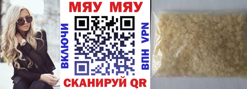 Наркошоп купить Гашиш  COCAIN  A PVP  МАРИХУАНА  Мефедрон  Петушки