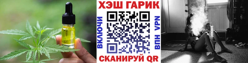 Купить закладки  Петушки  Canna-Cookies конопля 