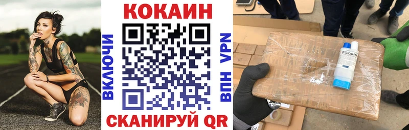 COCAIN Перу  Купить  Петушки 