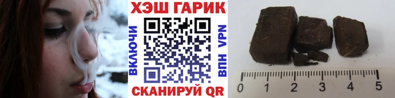 Гашиш Изолятор  Купить  Петушки 