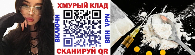 Купить где  Петушки  ГЕРОИН хмурый 