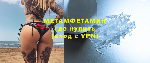 мефедрон Горнозаводск
