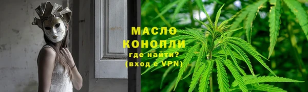 мефедрон Горнозаводск