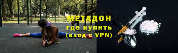 мефедрон Горнозаводск