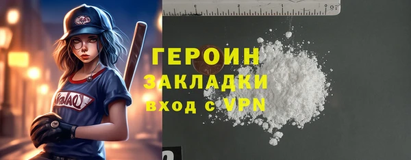 кокаин VHQ Горняк