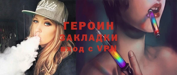 мефедрон Горнозаводск