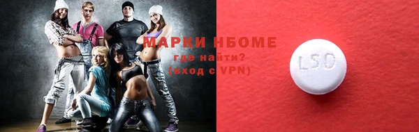 кокаин перу Горно-Алтайск