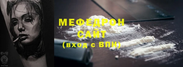 кокаин перу Горно-Алтайск