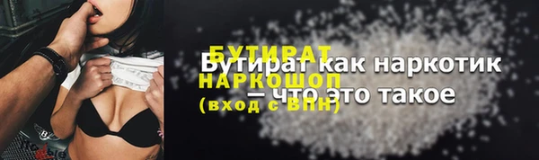 мефедрон Горнозаводск