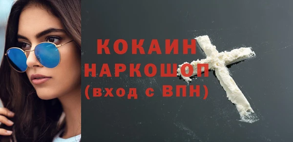 кокаин VHQ Горняк