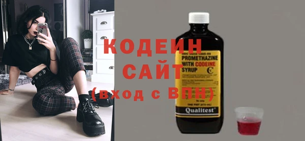 мефедрон Горнозаводск