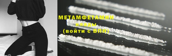 мефедрон Горнозаводск