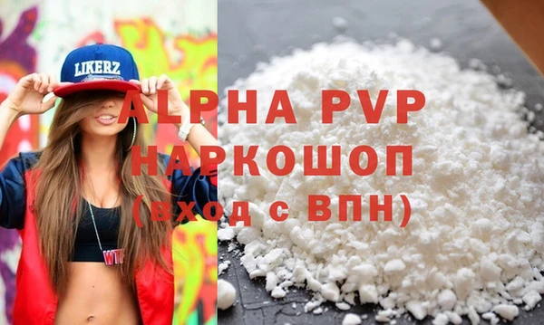 мефедрон Горнозаводск