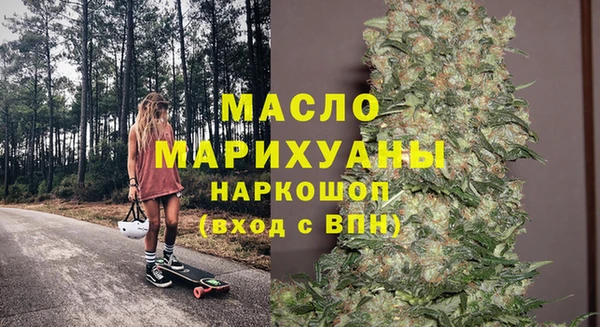 мефедрон Горнозаводск