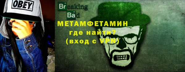 кокаин перу Горно-Алтайск