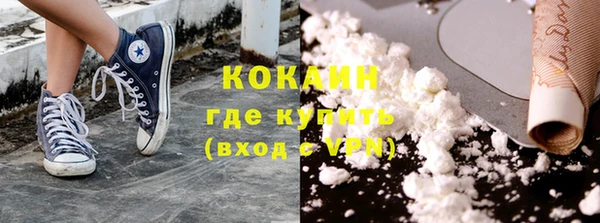 кокаин перу Горно-Алтайск
