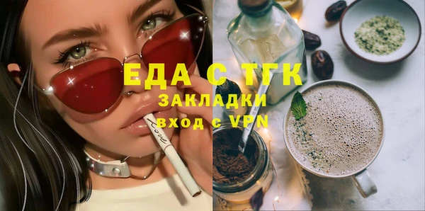 кокаин перу Горно-Алтайск