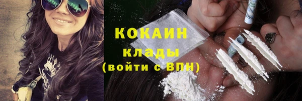 кокаин перу Горно-Алтайск