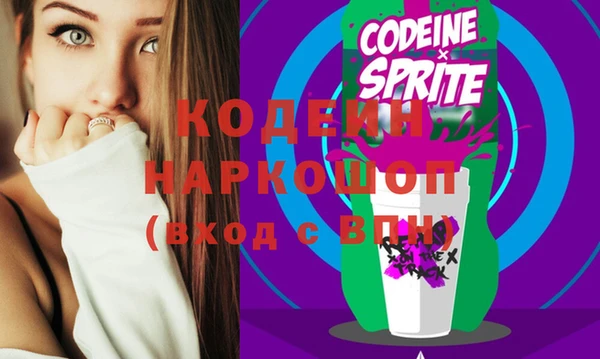 мефедрон Горнозаводск