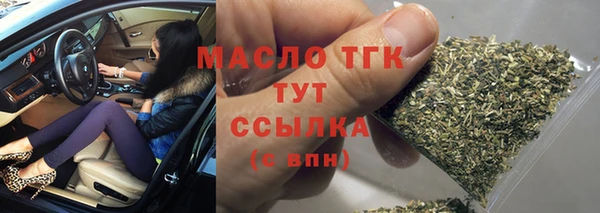 мефедрон Горнозаводск