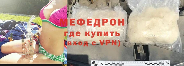 мефедрон Горнозаводск