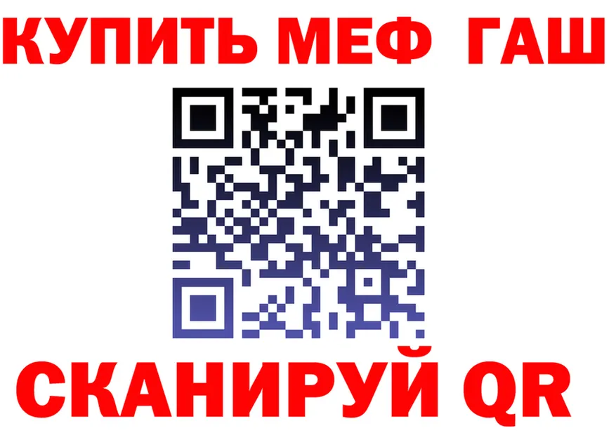 ГАШ Изолятор зеркало это ОМГ ОМГ Петушки