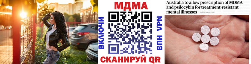 Купить закладки  Петушки  МДМА молли 