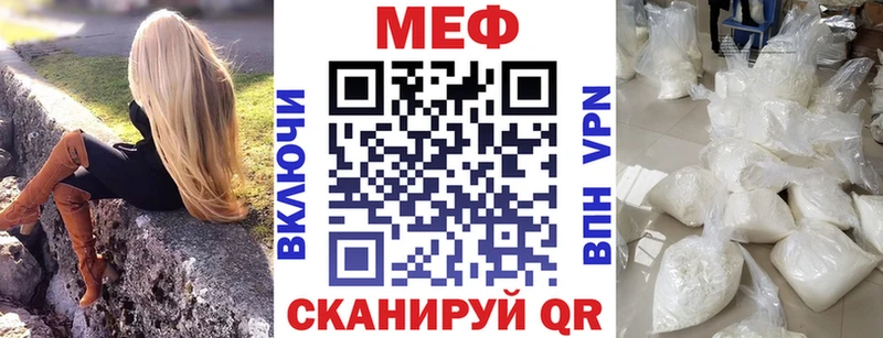 Меф мука  Купить где  Петушки 