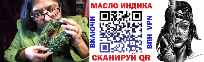 ТГК жижа  Купить где  Петушки 